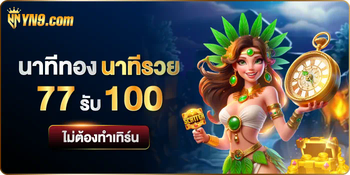 ประสบการณ์การแข่งขัน AW8 Thailand เกมออนไลน์ชั้นนำของประเทศ