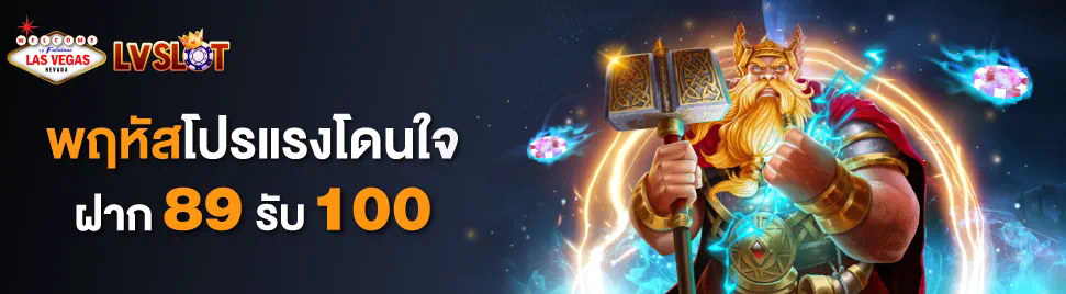 สล็อต Jili เกมที่ให้ความสนุกและโอกาสชนะรางวัลใหญ่